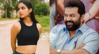 ഇന്ദ്രജിത്ത് – അനശ്വര രാജൻ ചിത്രം ‘ മിസ്റ്റർ ആൻഡ് മിസ്സിസ് ബാച്ചിലർ ‘ ഫസ്റ്റ് ലുക്ക് എത്തി